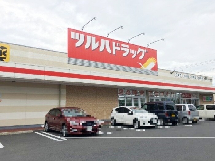 物件外観写真4　(周辺)