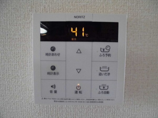 建物設備(追い焚き機能付き)