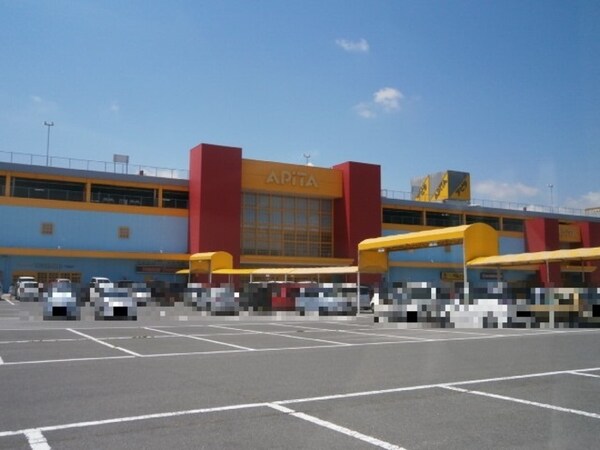 周辺環境(アピタ宇都宮店（517ｍ）)