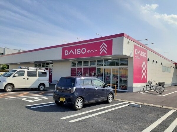 周辺環境(ダイソーヨークベニマル石井店まで800m)
