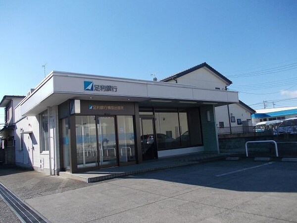 周辺環境(足利銀行横田出張所まで750m)
