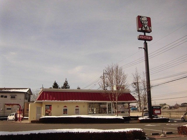 物件外観写真5　(ケンタッキー御幸町店まで1100m)