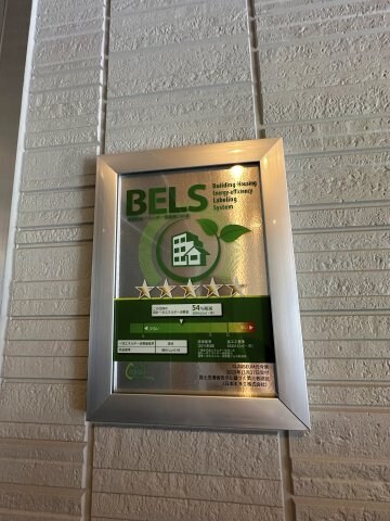 物件内観写真28　