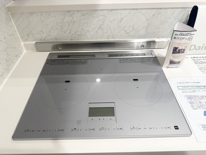 物件内観写真8　(IHクッキングヒーター)