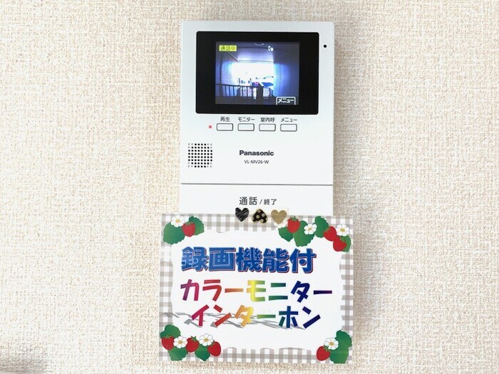 物件内観写真19　(録画機能付カラーモニターインターホン)
