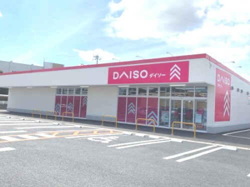 物件内観写真26　(ダイソー　ヨークベニマル石井店 1887m)