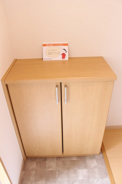 物件内観写真12　(玄関)