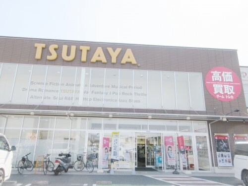 物件内観写真32　(TSUTAYA 宇都宮東簗瀬店 1069m)