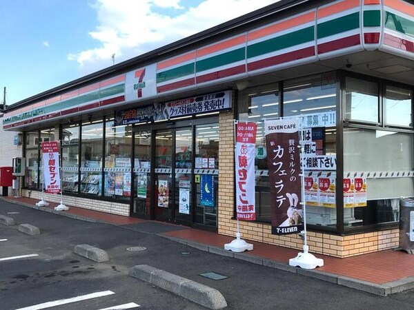 周辺環境(セブンイレブン宇都宮平松本町店（784ｍ）)
