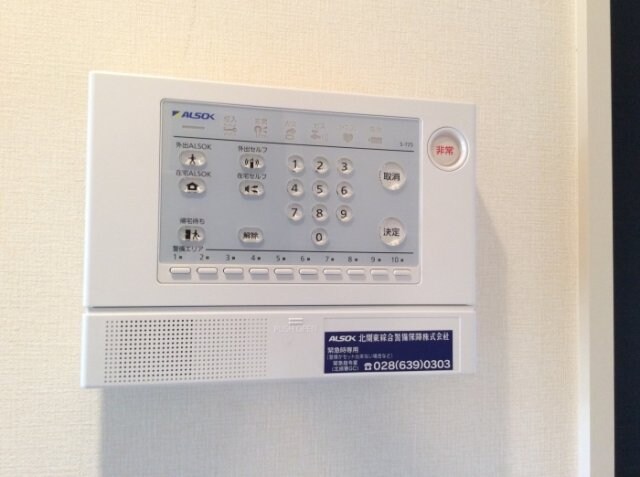 物件内観写真12　(セキュリティ)