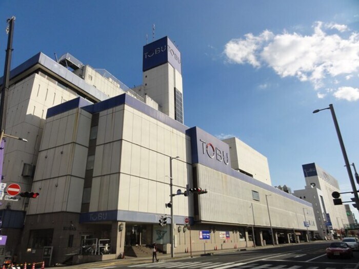 物件外観写真4　(東武宇都宮百貨店（698ｍ）)