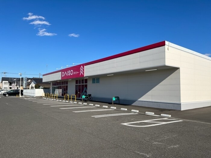 物件外観写真6　(ダイソー・ヨークベニマル西川田店（775ｍ）)