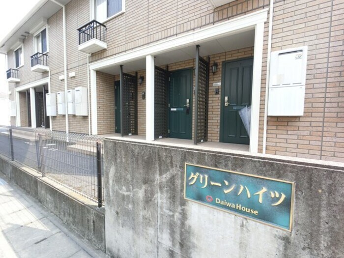 物件外観写真4　(エントランス)