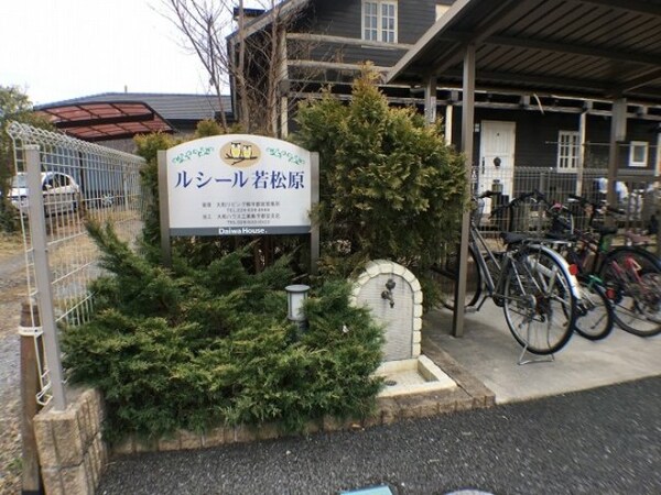 エントランス(エントランス)