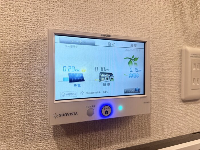 物件内観写真25　(発電モニター)