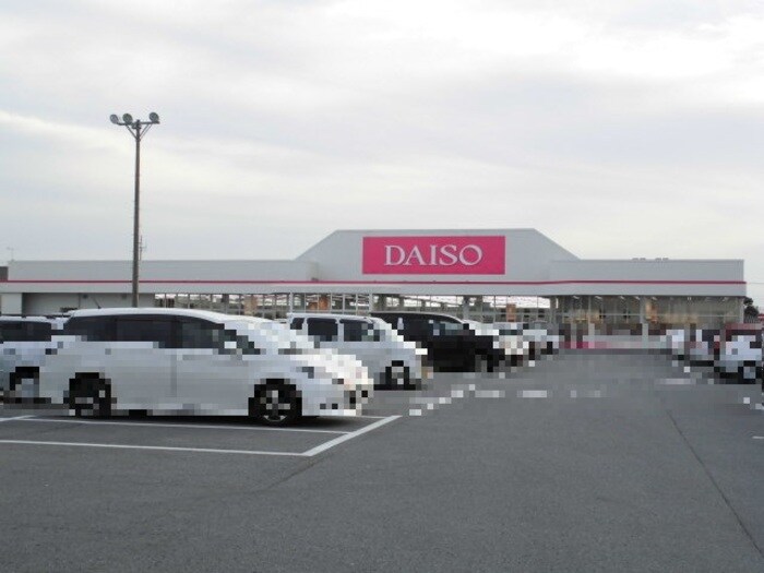 物件外観写真4　(ダイソー宇都宮御幸ヶ原店（600ⅿ）)