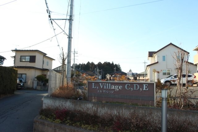 物件内観写真21　(眺望)