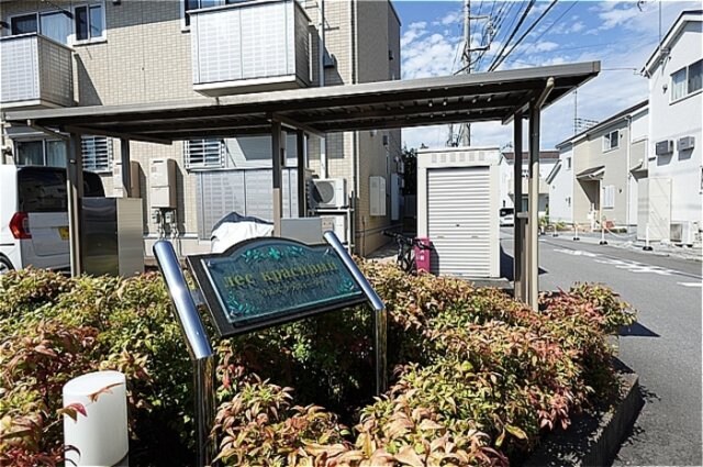 物件外観写真3　(物件入口)