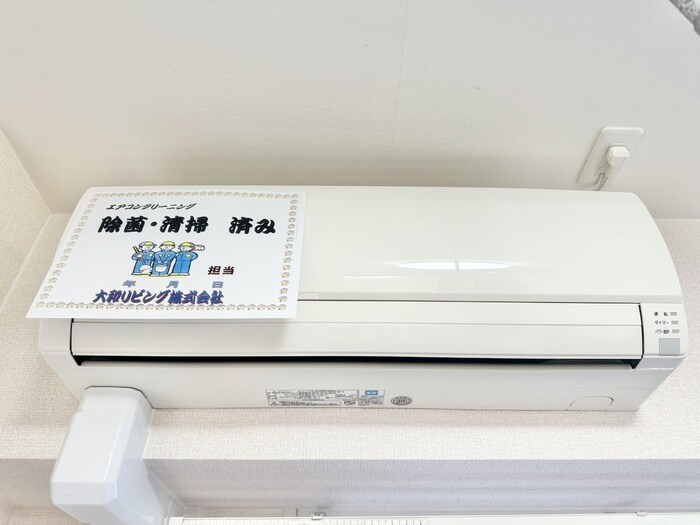 物件内観写真24　(エアコン)