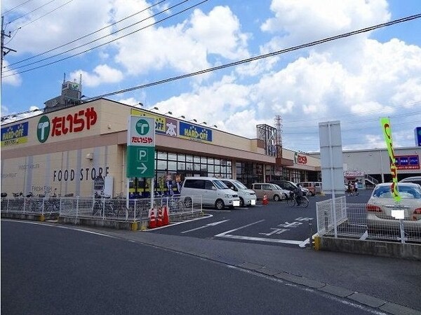 周辺環境(ブックオフ宇都宮今泉店まで1100m)