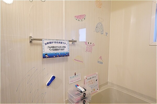 浴室(お絵かきができる壁面があります)