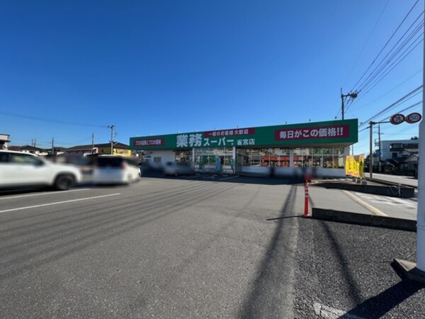 駐車場(業務スーパー雀宮店)