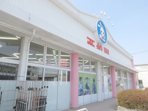西松屋　宇都宮簗瀬店