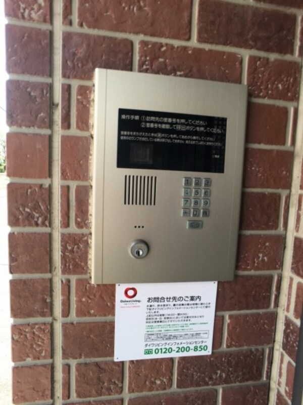 セキュリティ(オートロック)