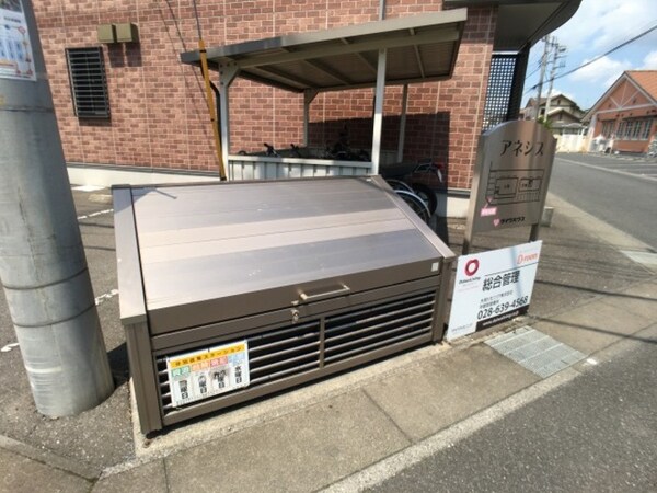 建物設備(ゴミステーション)