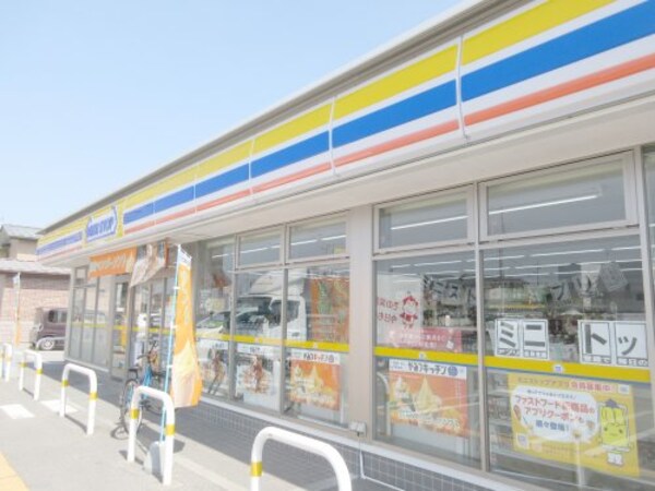 周辺環境(ミニストップ 宇都宮平松本町南店 379m)