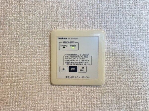 建物設備(浴室乾燥換気扇)