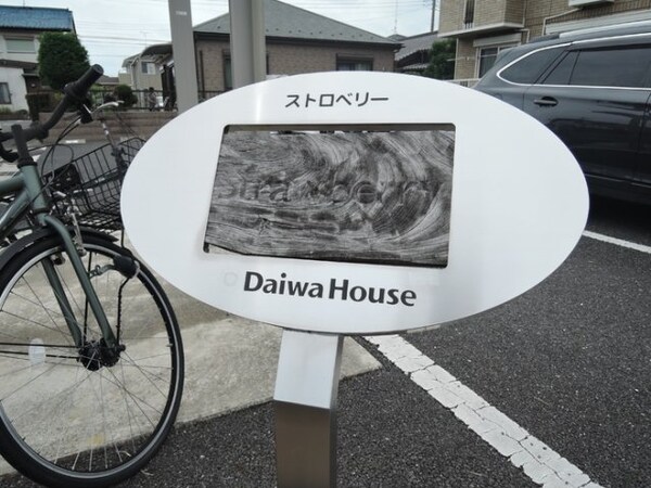 エントランス(エントランス)