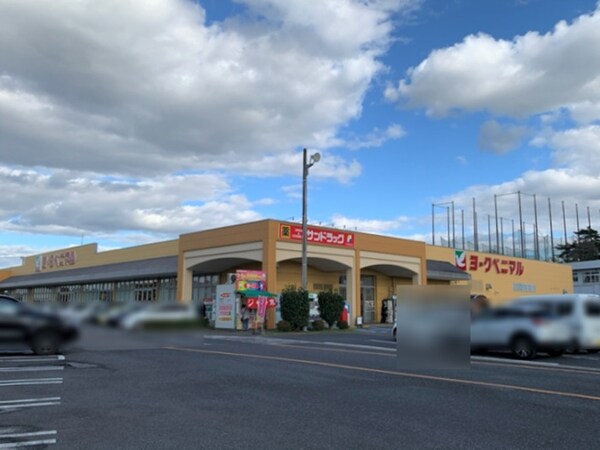 周辺環境(ヨークベニマル石井店（797ｍ）)