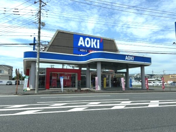 周辺環境(AOKI(アオキ) 宇都宮店 2034m)