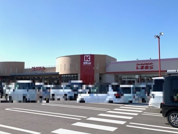 かましん清原テクノ店（１１３８ｍ）
