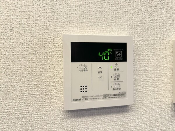 建物設備(追い炊き機能)