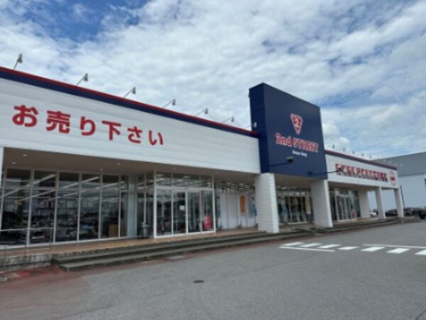 周辺環境(セカンドストリート　インターパーク宇都宮店 1009m)