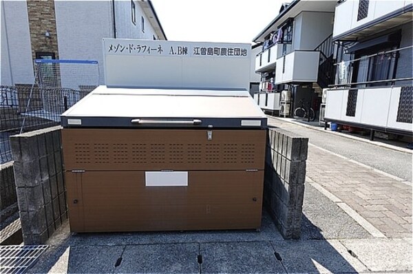 敷地内アパート専用ゴミステーション