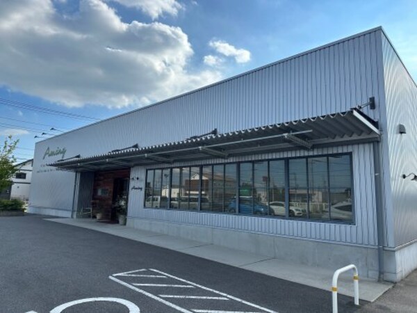 周辺環境(アミング　鶴田店 2200m)
