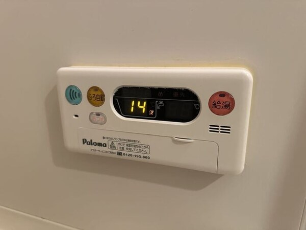 追い炊き機能