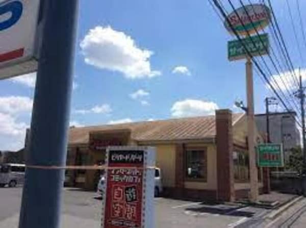 サイゼリヤ宇都宮上横田店（1256ｍ）