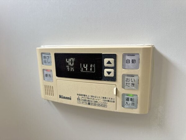 追い炊き機能
