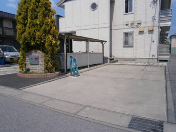 Ｃ202 洗車ｽﾍﾟｰｽが有ります､ご自由にご利用下さい!