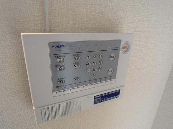 アルソック付き