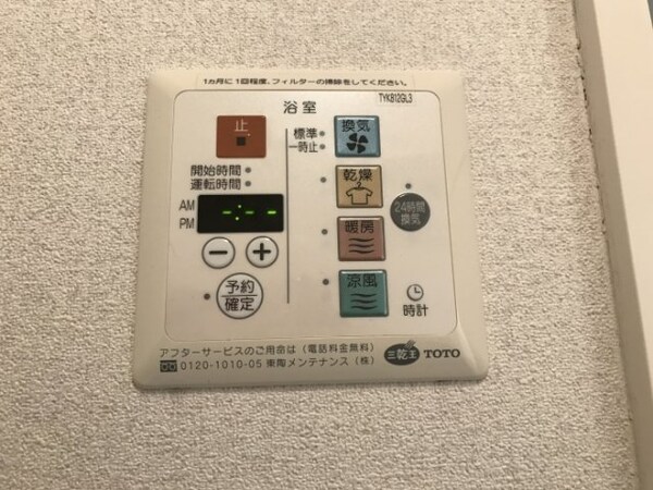 浴室乾燥機