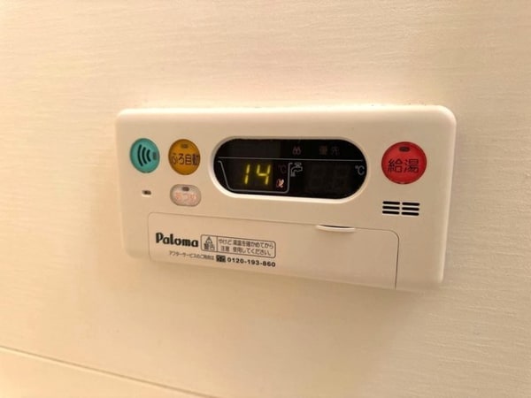 追い炊き機能