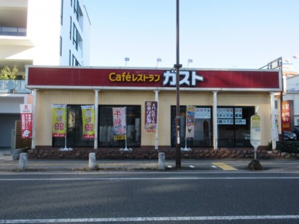 周辺環境(ガスト 宇都宮仲町店(から好し取扱店) 1634m)