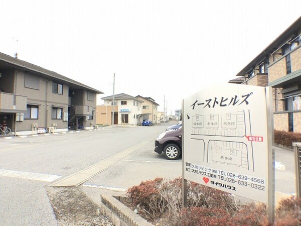 物件看板
