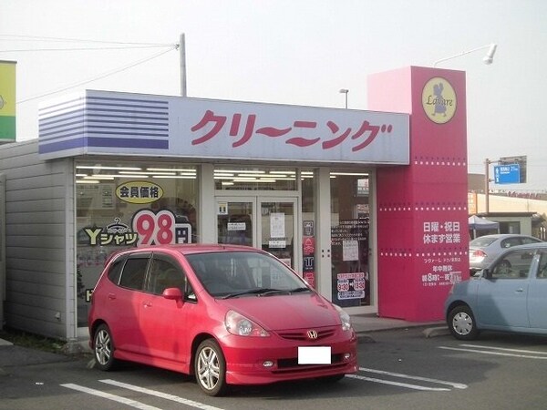 周辺環境(クリーニング店まで700m)