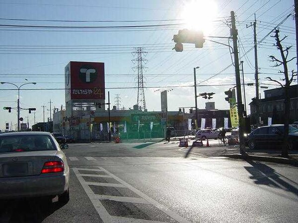 周辺環境(たいらや平松店まで635ｍ)